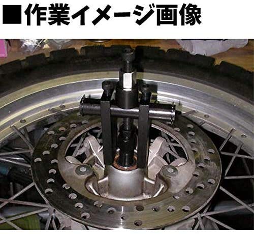 Amazon | Garage.com F1 パイロットベアリングプーラーセット 8